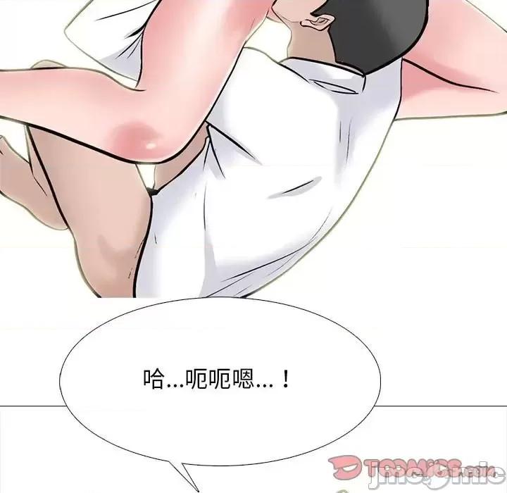 第124话 - 第75.jpg页
