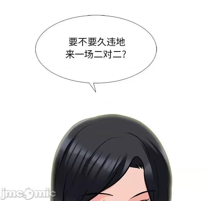第138话 - 第30.jpg页