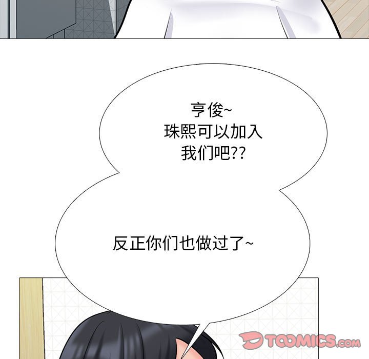 第121话 - 第15.jpg页