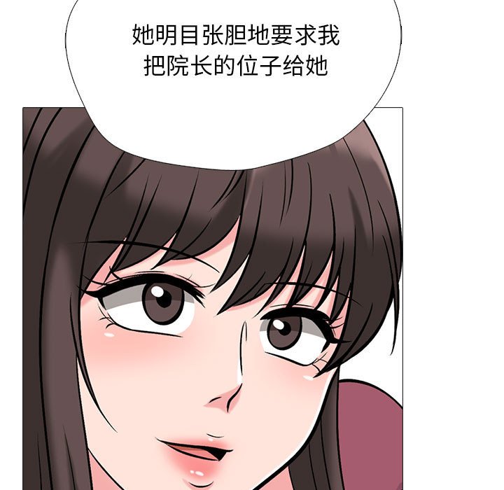第162话 - 第23.jpg页