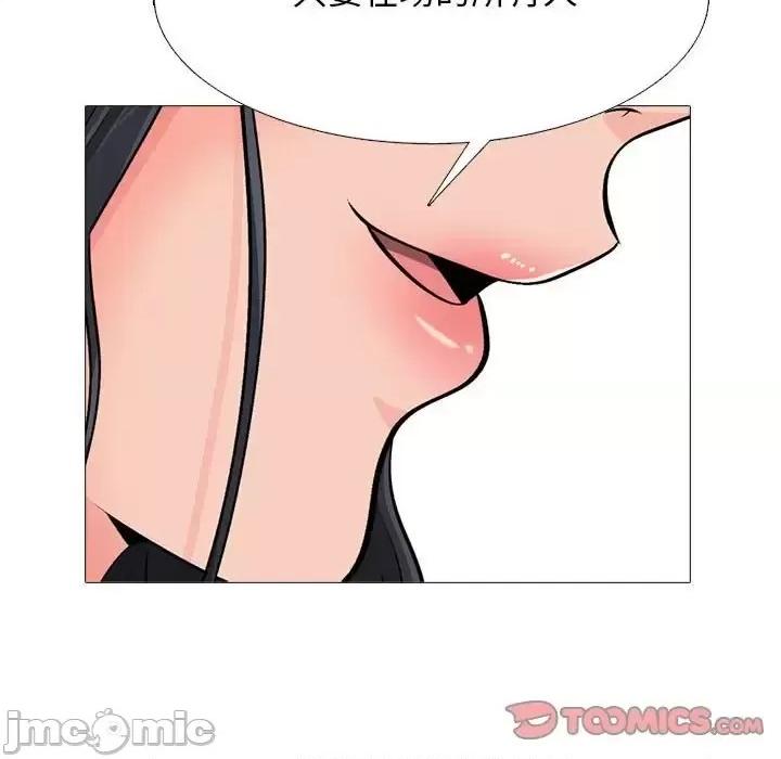 第132话 - 第75.jpg页