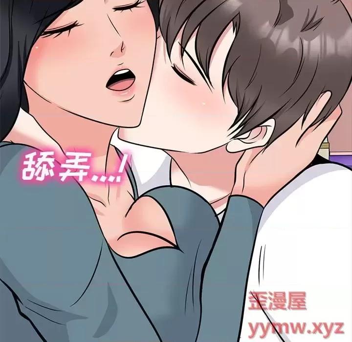第137话 - 第47.jpg页