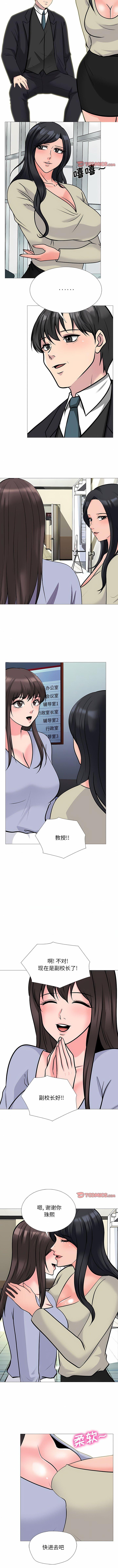 第177话 - 第3.jpg页