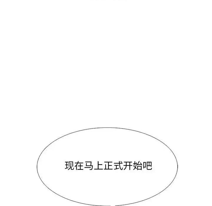 第132话 - 第91.jpg页