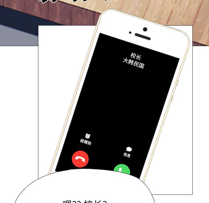 第175话 - 第108.jpg页