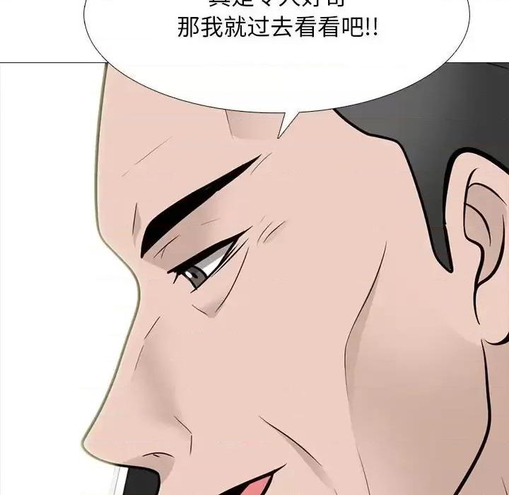 第123话 - 第104.jpg页
