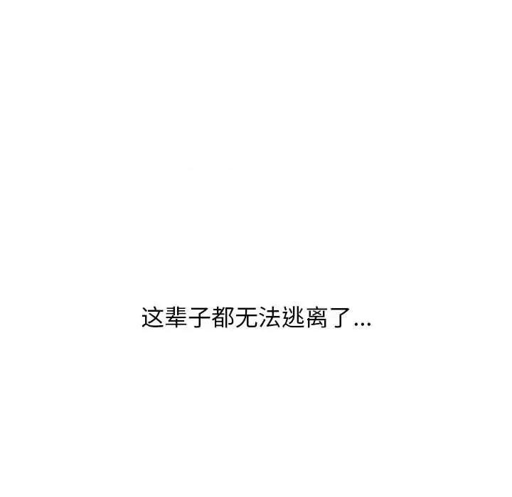 第132话 - 第38.jpg页