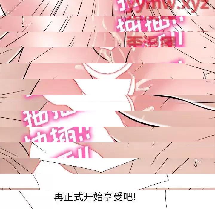 第125话 - 第77.jpg页