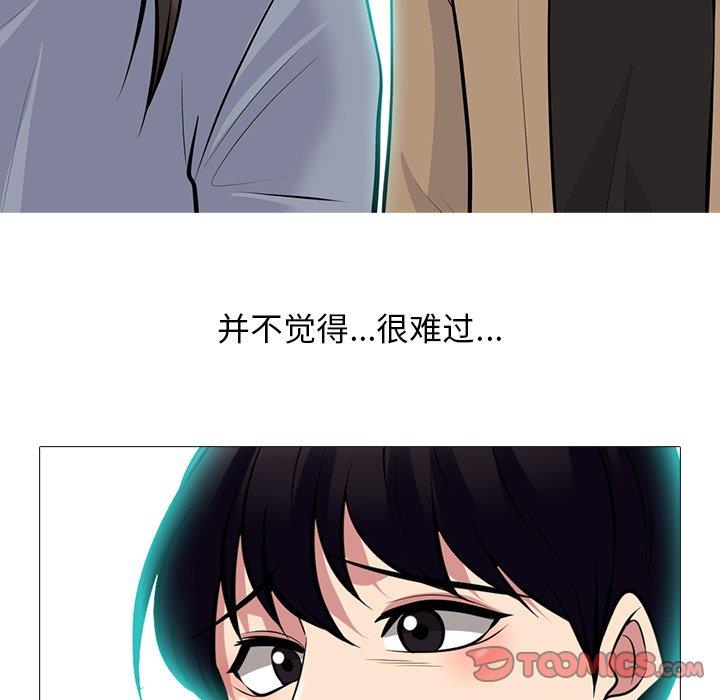 第67话 - 第106.jpg页