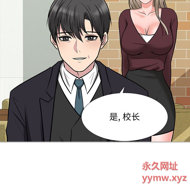 第146话 - 第144.jpg页