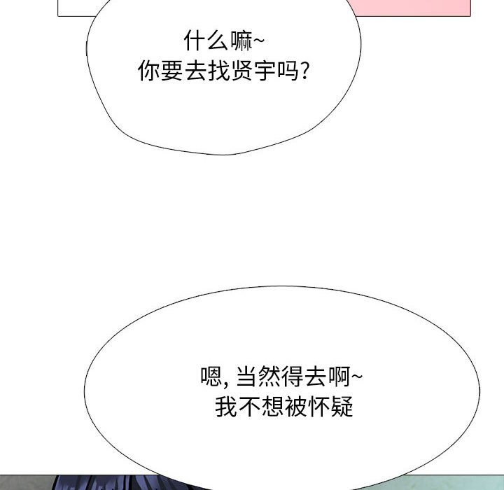 第147话 - 第90.jpg页