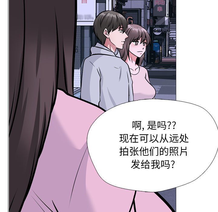 第174话 - 第85.jpg页