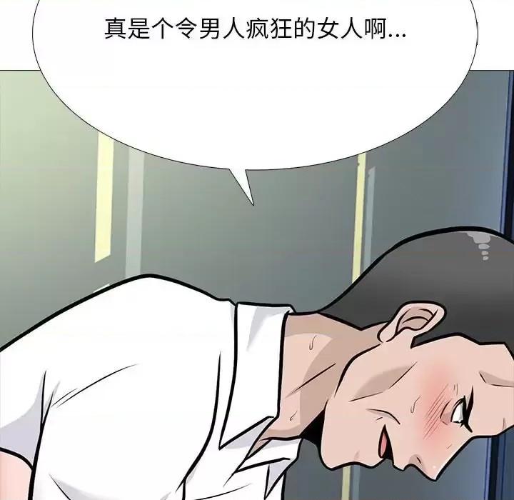 第125话 - 第42.jpg页