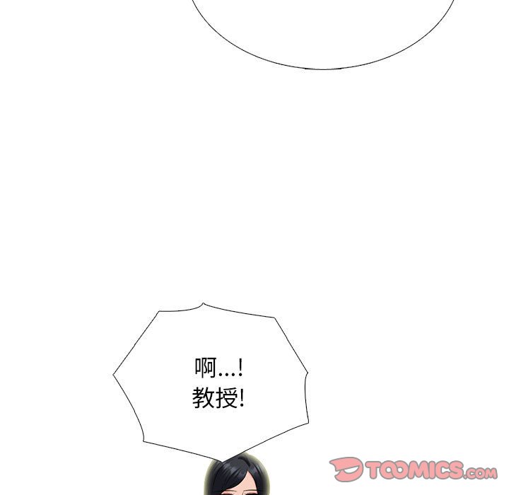 第174话 - 第123.jpg页