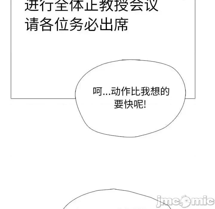 第135话 - 第60.jpg页