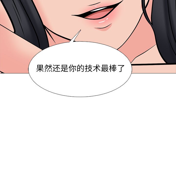 第146话 - 第19.jpg页