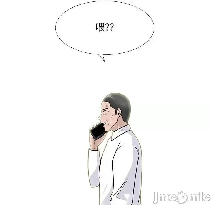 第123话 - 第95.jpg页