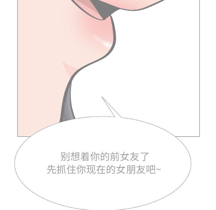 第155话 - 第50.jpg页