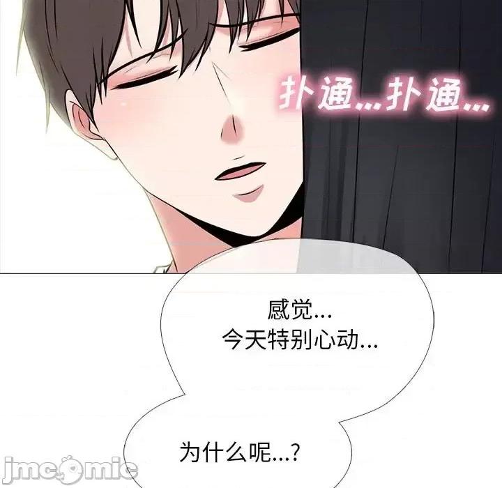 第137话 - 第15.jpg页