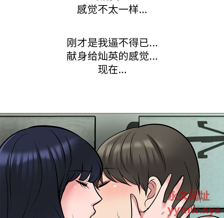 第146话 - 第104.jpg页