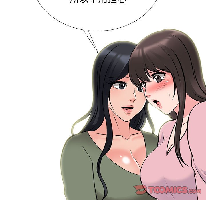 第171话 - 第21.jpg页