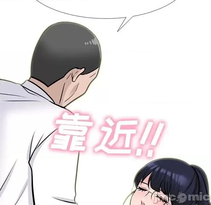 第124话 - 第60.jpg页