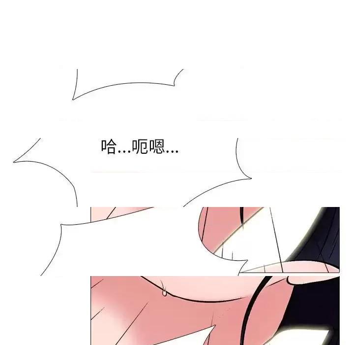 第125话 - 第49.jpg页