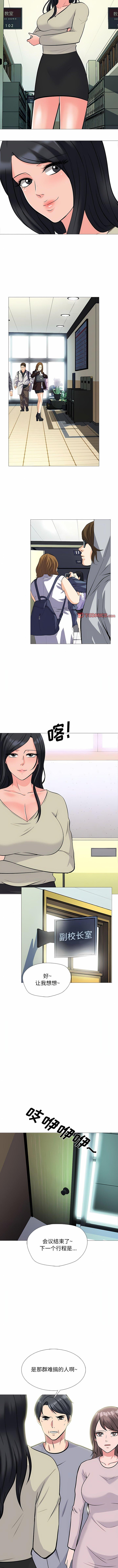 第177话 - 第6.jpg页
