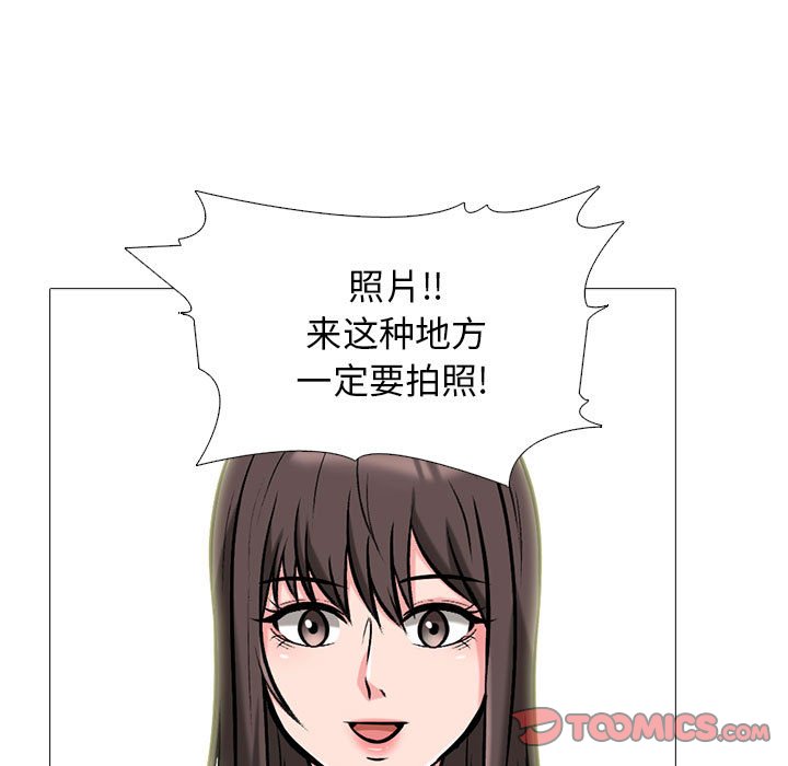 第147话 - 第33.jpg页