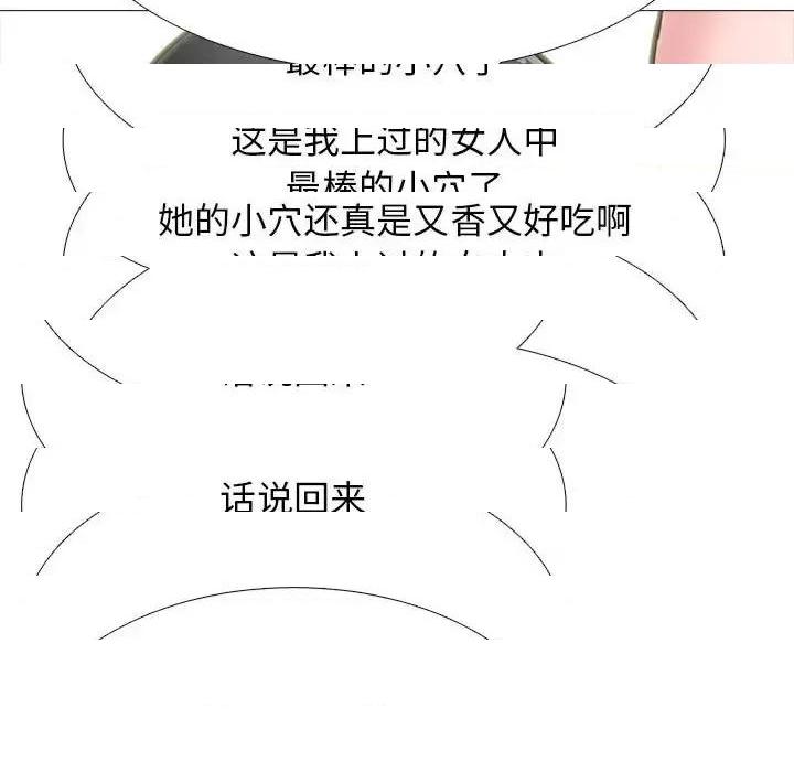 第124话 - 第77.jpg页