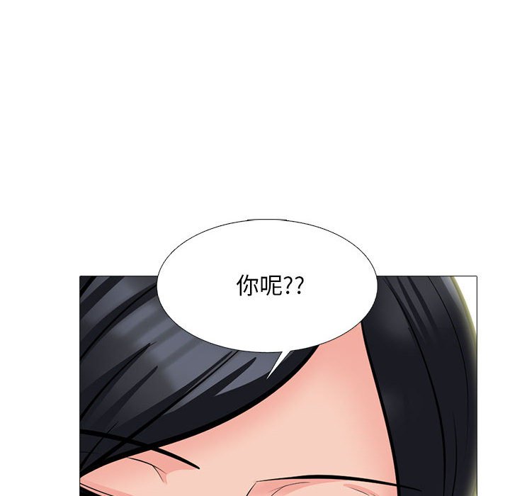 第146话 - 第20.jpg页