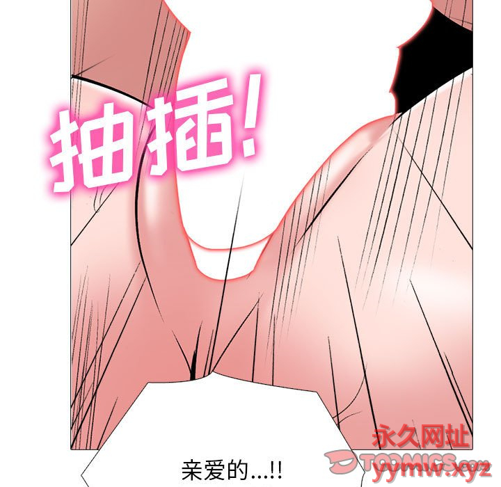 第142话 - 第57.jpg页