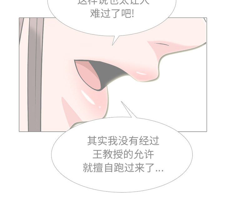 第164话 - 第98.jpg页