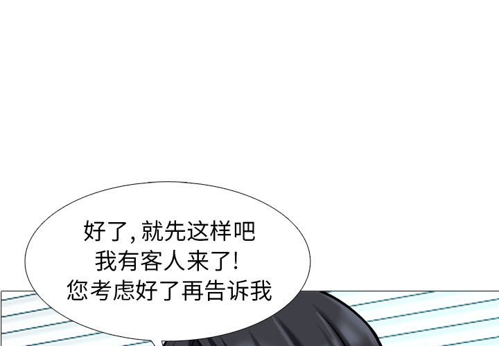第176话 - 第1.jpg页