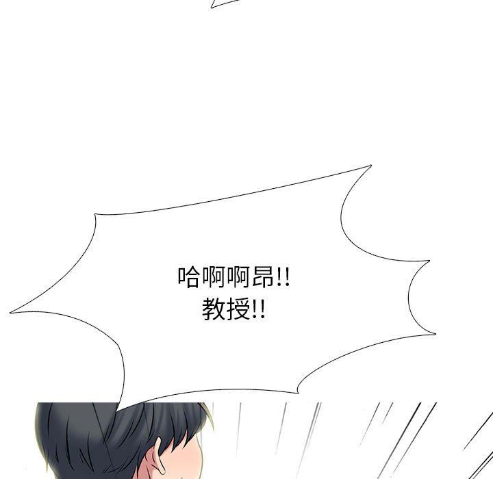 第92话 - 第89.jpg页