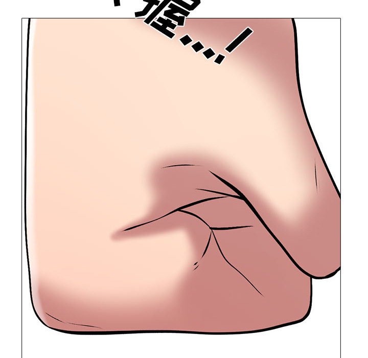 第171话 - 第114.jpg页