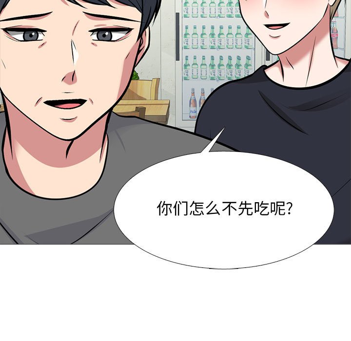第175话 - 第53.jpg页