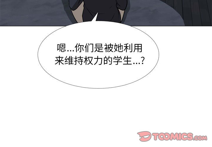 第164话 - 第3.jpg页