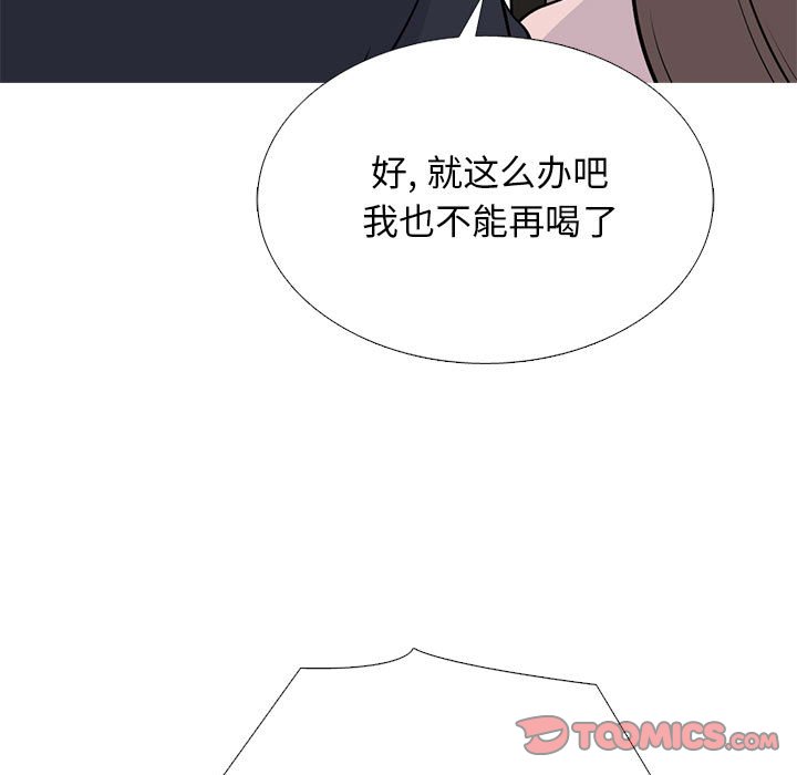 第176话 - 第117.jpg页