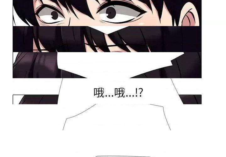 第138话 - 第1.jpg页