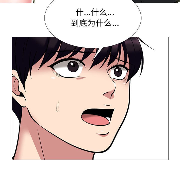 第156话 - 第59.jpg页