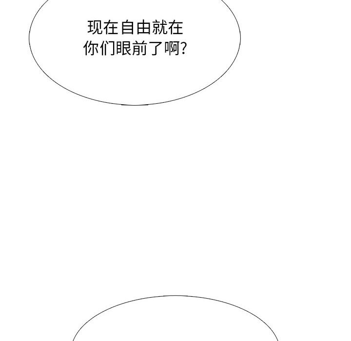 第122话 - 第48.jpg页