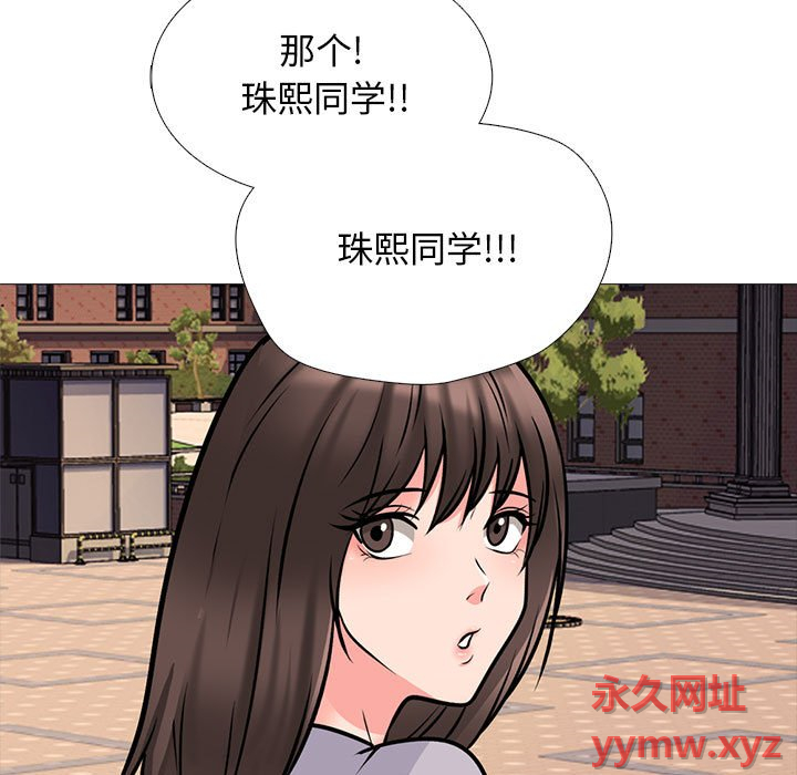 第142话 - 第79.jpg页