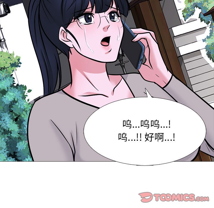 第174话 - 第63.jpg页