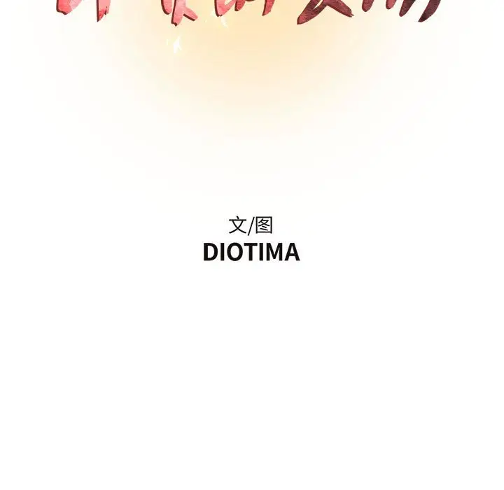 第7话 - 第9.jpg页