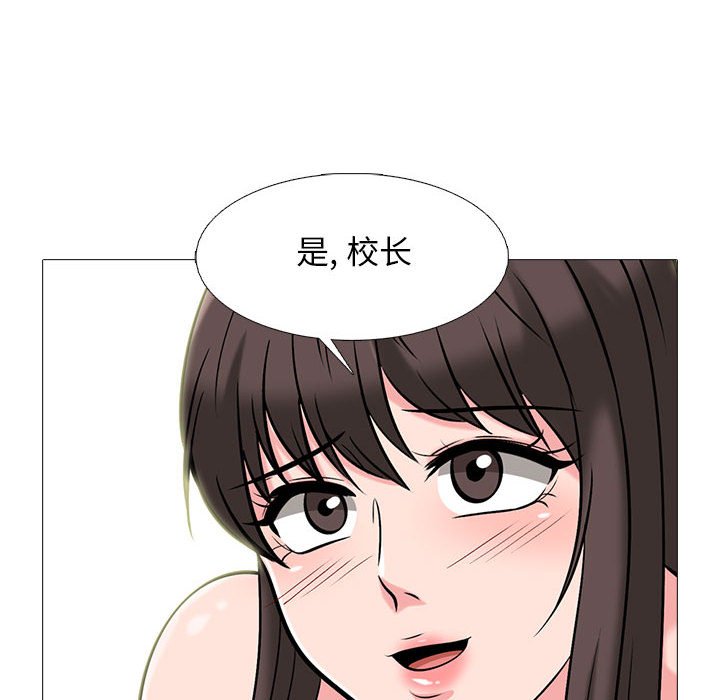 第150话 - 第116.jpg页