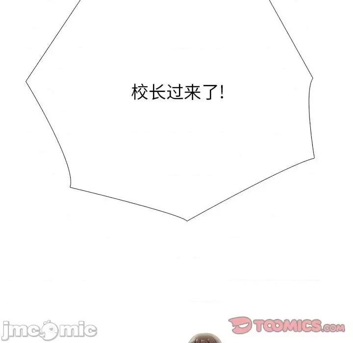 第130话 - 第15.jpg页