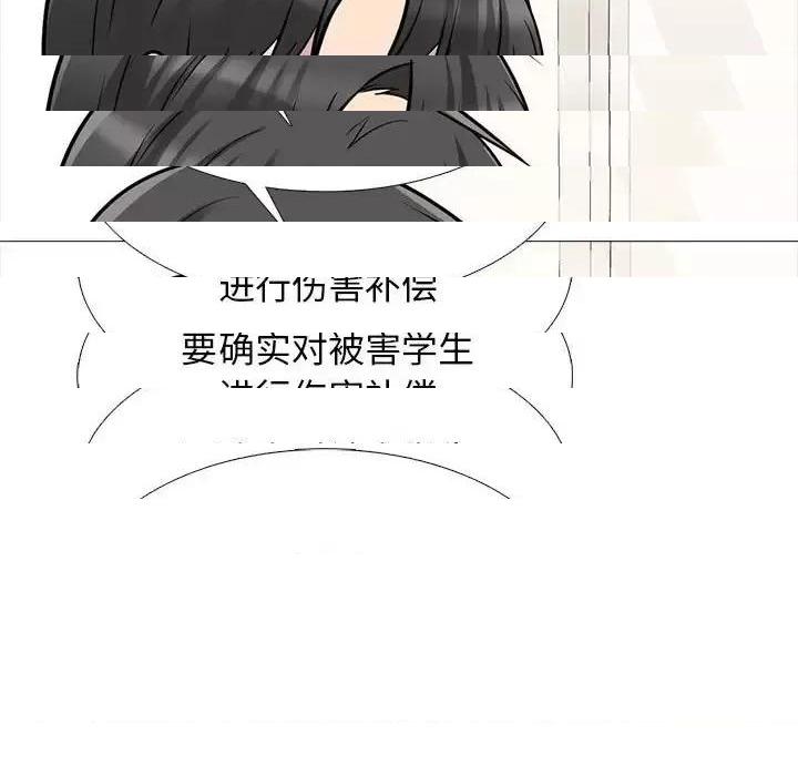 第130话 - 第77.jpg页