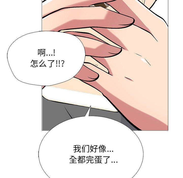 第176话 - 第124.jpg页