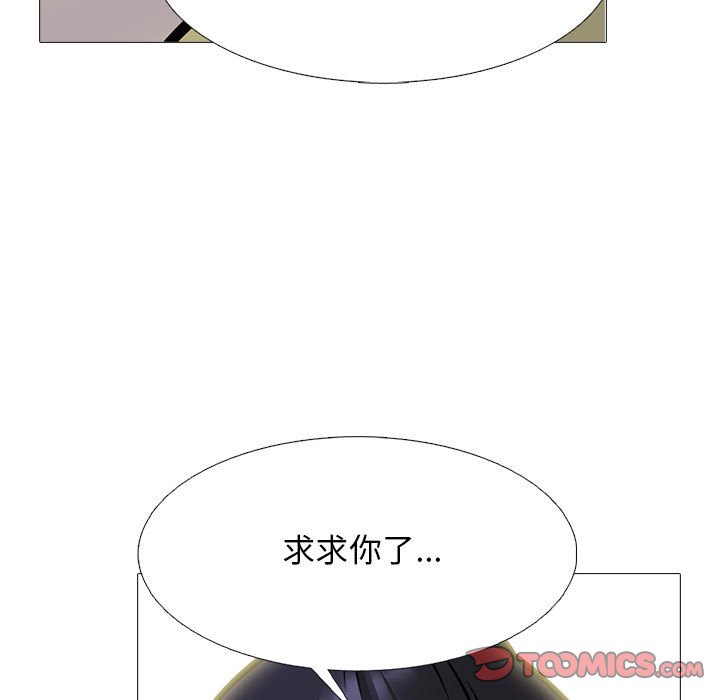 第143话 - 第45.jpg页